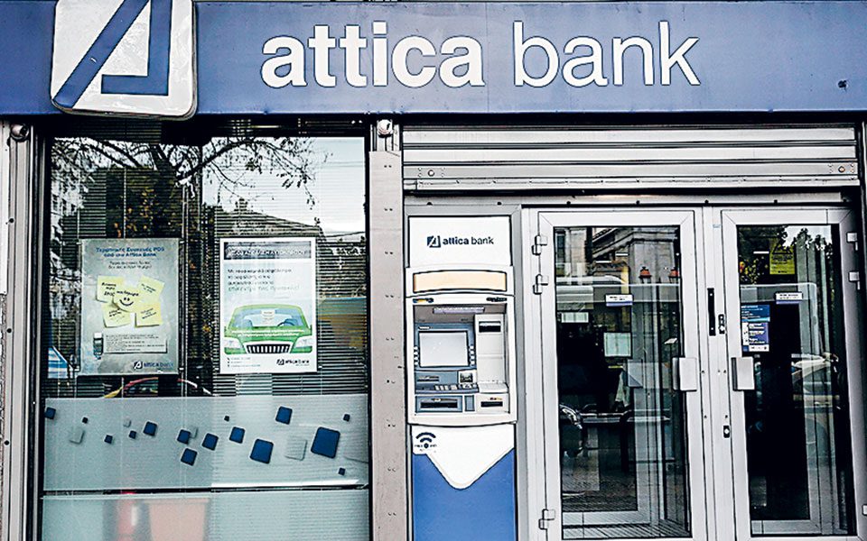 Attica Bank: Λαμπίρης και Πολιτοπούλου στο ΔΣ