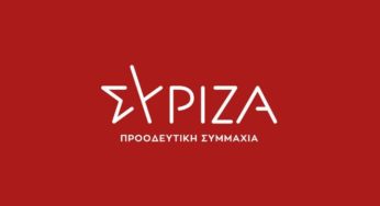 Σκληρό σχόλιο του γραφείου Τύπου του ΣΥΡΙΖΑ-Προοδευτική Συμμαχία για την κα Πελώνη