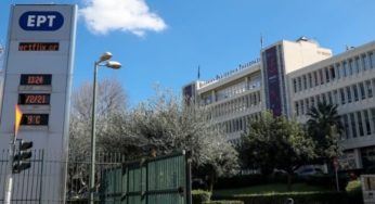 Δημοσιογράφος της ΕΡΤ καταγγέλλει ότι έπεσε «θύμα bullying από στελέχη της Ελληνικής Αστυνομίας»