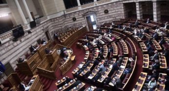 Βουλή: Στις 3 Νοεμβρίου η συζήτηση της εξεταστικής για λίστες Πέτσα – Opinion Poll