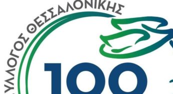 Έφυγε από τη ζωή ο αντιπρόεδρος του ΕΣΘ Κοσμάς Καλογιάννης