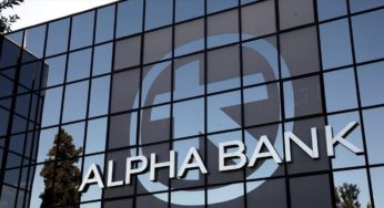 Alpha Bank: Υπεγράφη Επιχειρησιακή Σύμβαση Εργασίας- Οι παροχές