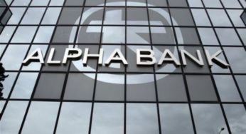 Alpha Bank: Οι 4 καταλύτες για ισχυρή ανάκαμψη της χώρας