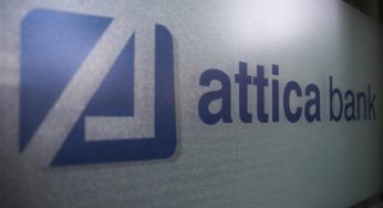 Attica Bank: Ενίσχυση εμπιστοσύνης αλλά με τάσεις επιβράδυνσης της οικονομίας