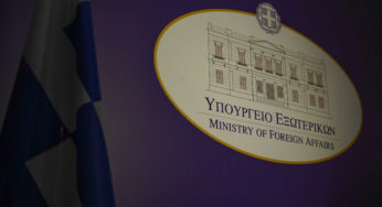 ΥΠΕΞ: Παραβίαση του Διεθνούς Δικαίου η προσάρτηση των ουκρανικών περιοχών από Ρωσία