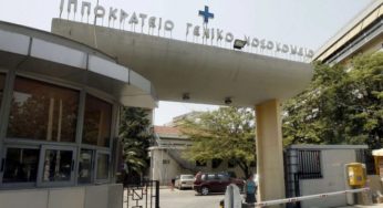 Κορονοϊός: Τρεις έγκυες και ένα νεογνό διασωληνώθηκαν στο «Ιπποκράτειο» Θεσσαλονίκης