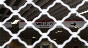 Χωρίς Μετρό η Αθήνα, λόγω της τραγωδίας στα Τέμπη