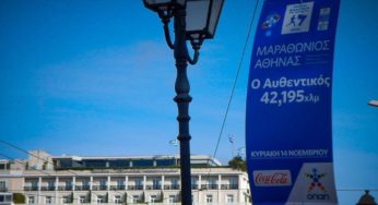 Όλα έτοιμα για τον 38ο Αυθεντικό Μαραθώνιο της Αθήνας