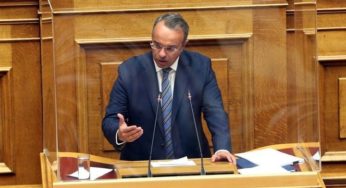 Κατατέθηκε από τον Σταϊκούρα ο προϋπολογισμός του 2022 – Στις 18 Δεκεμβρίου η ψήφισή του