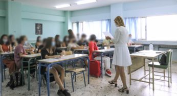 Αναπληρωτές δάσκαλοι: 736 ευρώ μισθός, πάνω από 400 το ενοίκιο