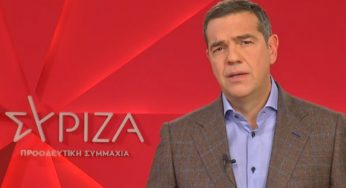 Τσίπρας: «Να συνεχιστούν τα μέτρα στήριξης σε πολίτες που πλήττονται από την πανδημία του κορωνοϊού»