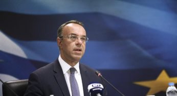 Handelsblatt: «Υπό παρακολούθηση» ως το 2059 η Ελλάδα