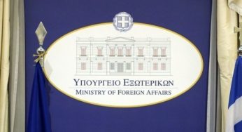 ΥΠΕΞ: Σύσταση σε Έλληνες πολίτες να αποχωρήσουν από την Αιθιοπία