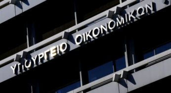 Υπουργείο Οικονομικών: Φέρνει τροπολογία στη Βουλή για τους πλειστηριασμούς υπέρ των funds – Αντίποινα στη σημαντική απόφαση του Αρείου Πάγου