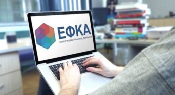 Ρύθμιση 72 δόσεων στον e-EΦΚΑ – Ποιους αφορά