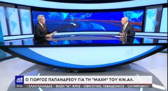 Παπανδρέου: «Έδωσα μάχη όταν η Μέρκελ ήθελε να τιμωρήσει την Ελλάδα»