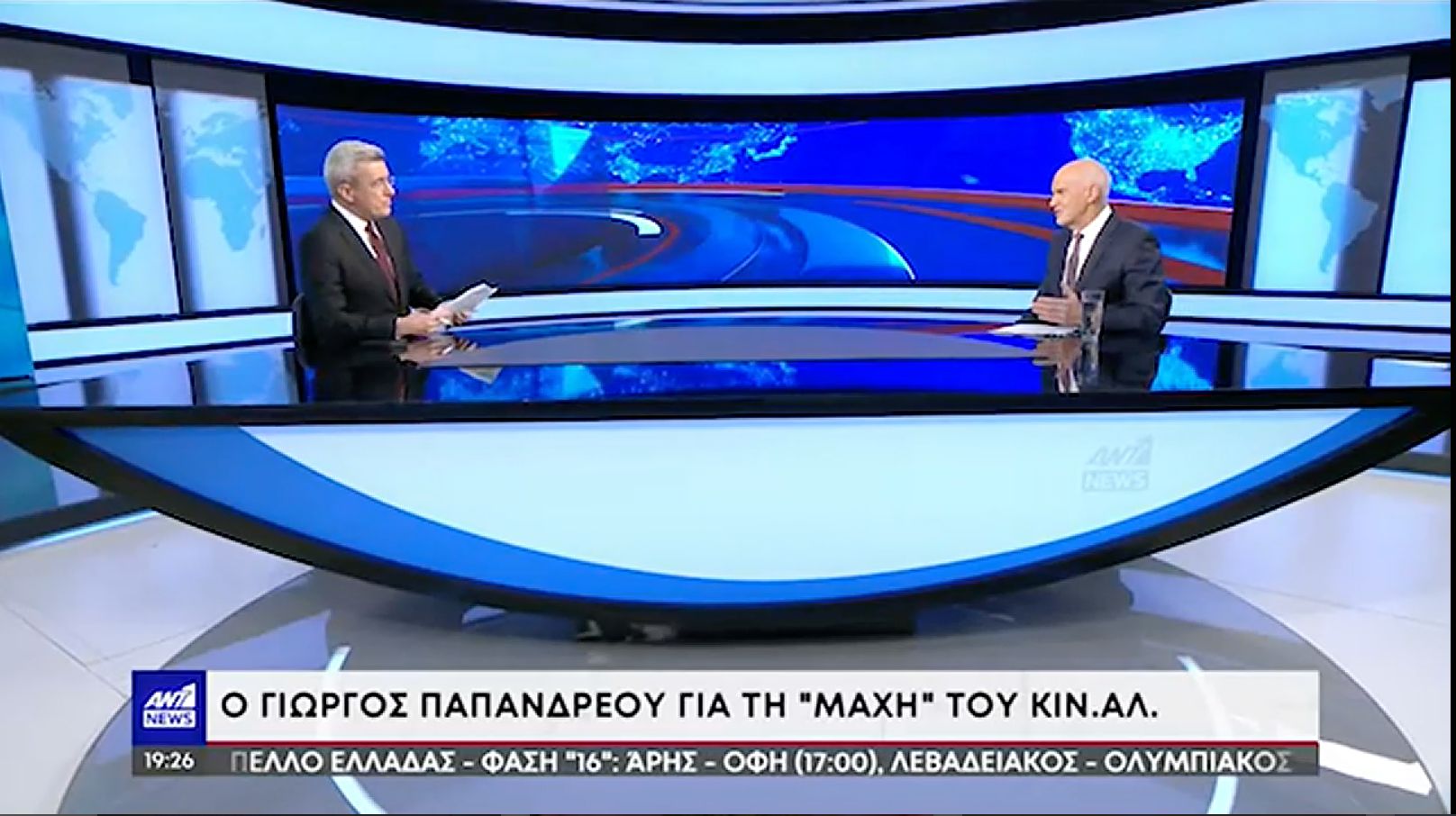 Παπανδρέου: «Έδωσα μάχη όταν η Μέρκελ ήθελε να τιμωρήσει την Ελλάδα»