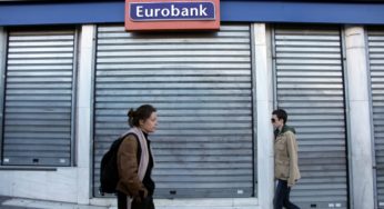 Καταθέσεις με ESG κριτήρια από τη Eurobank