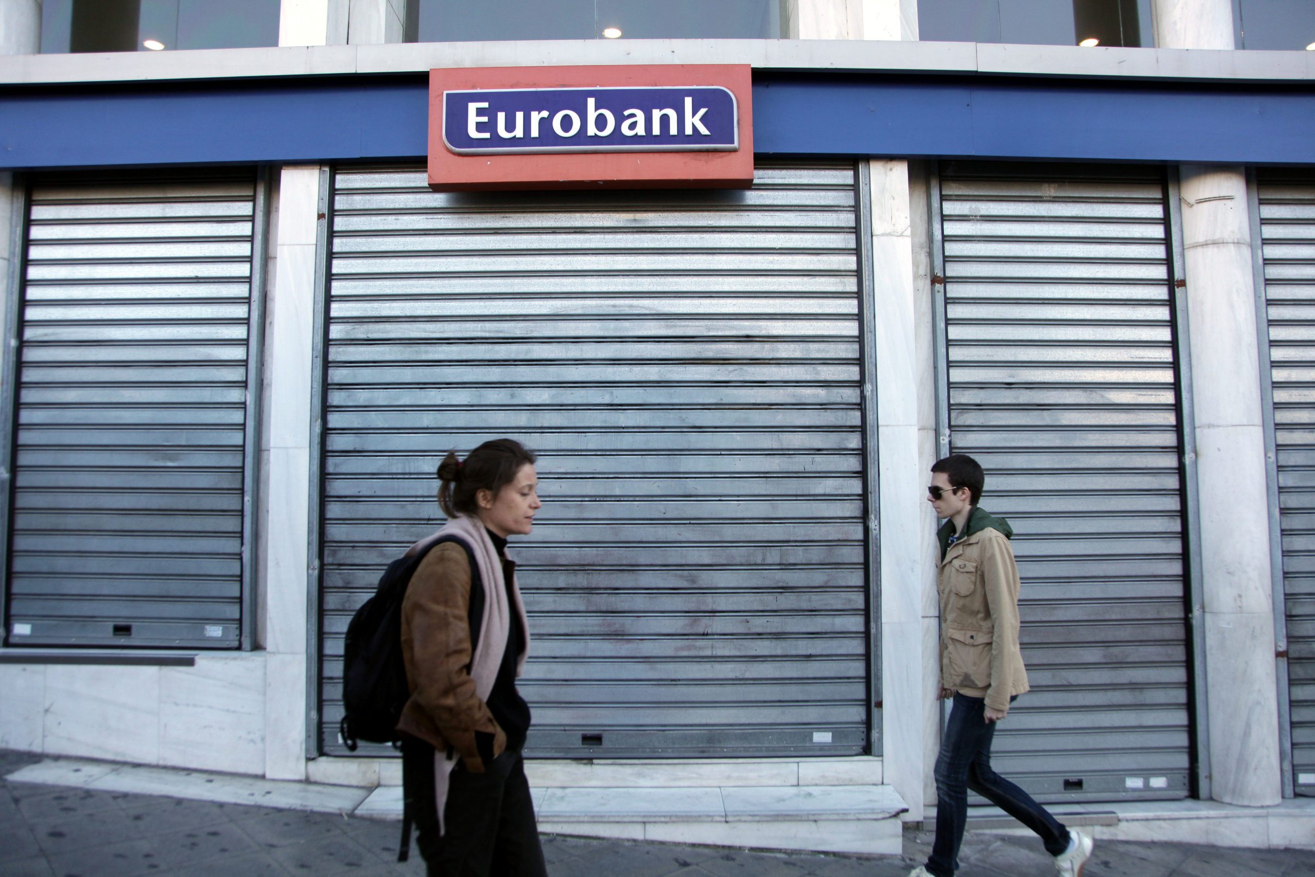 Καταθέσεις με ESG κριτήρια από τη Eurobank