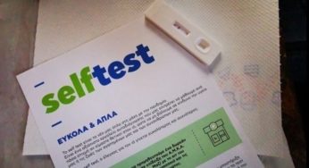 Φαρμακεία: Ξεκίνησε η δωρεάν διάθεση ενός self test την εβδομάδα για τους ανω των 18