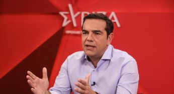 Τσίπρας: Η «πράσινη» μετάβαση στη Δυτική Μακεδονία να είναι δίκαιη και όχι βίαιη