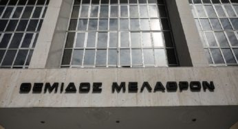 Προεκλογικά Ειδικά Δικαστήρια – ΣΥΡΙΖΑ-Π.Σ.: Εργαλειοποιούν τη Δικαιοσύνη