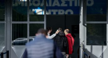 Nοσοκομείο Λοιμωδών: Τοξικομανής εμβολιαζόταν για λογαριασμό άλλων για 25 ευρώ