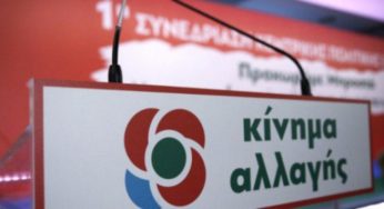 ΚΙΝΑΛ: Νέα ταλαιπωρία γονιών, μαθητών και εκπαιδευτικών με τα self test