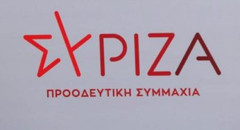 ΣΥΡΙΖΑ: «…και ήξεραν και ψεύδονταν» Πρωθυπουργός και Υπουργοί για την μελέτη