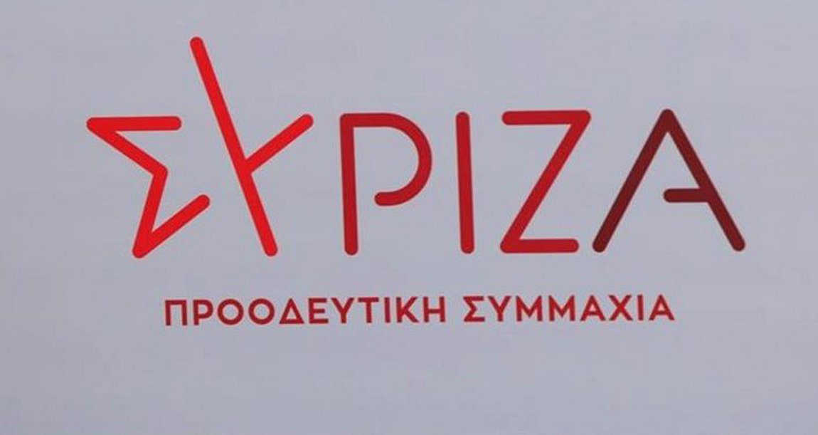 ΣΥΡΙΖΑ: «…και ήξεραν και ψεύδονταν» Πρωθυπουργός και Υπουργοί για την μελέτη