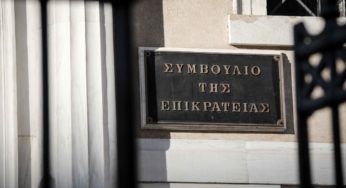 Παραιτήθηκε ο αντιπρόεδρος του ΣτΕ που φέρεται να εμπλέκεται σε υπόθεση με ναρκωτικά