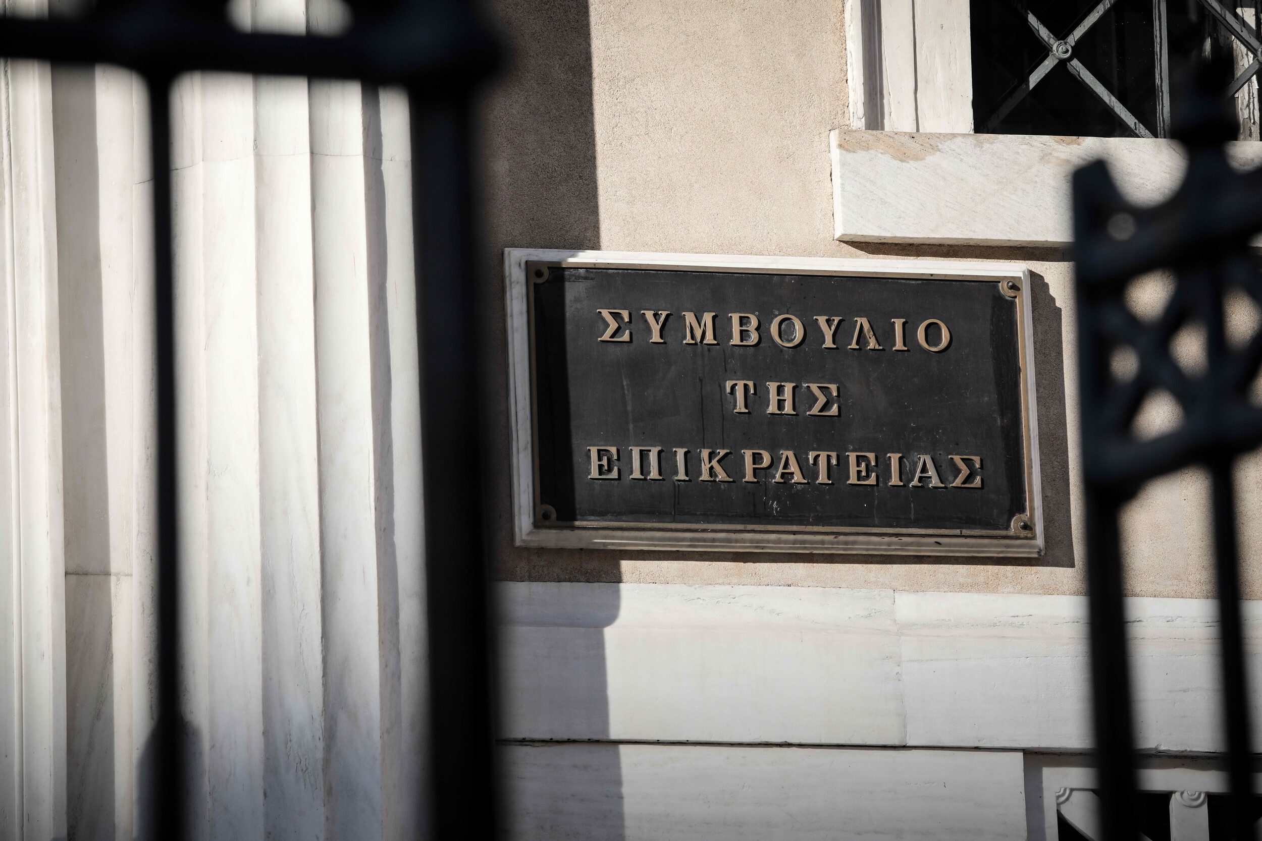 Παραιτήθηκε ο αντιπρόεδρος του ΣτΕ που φέρεται να εμπλέκεται σε υπόθεση με ναρκωτικά