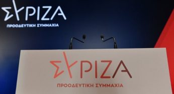 ΣΥΡΙΖΑ για υποκλοπές: Ο φόβος τους για έλεγχο δεν κρύβεται, η ενοχή τους φωνάζει