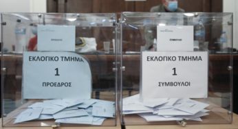 Διεξάγονται επαναληπτικές εκλογές σε 12 Δικηγορικούς Συλλόγους της χώρας
