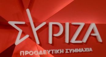 Πολιτικό Συμβούλιο ΣΥΡΙΖΑ: Πολιτική αλλαγή για να σωθεί ό,τι σώζεται