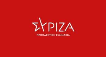 Τροπολογία για να διορίζονται στο Δημόσιο συγγενείς νεκρού από τον σεισμό στην Κρήτη κατέθεσε ο ΣΥΡΙΖΑ