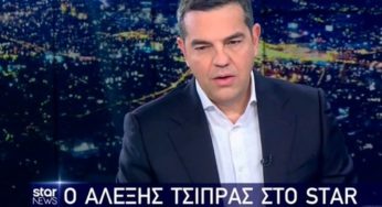 Τσίπρας: Zητάμε εκλογές – Η χώρα δεν μπορεί να αντέξει μια κυνική κυβέρνηση