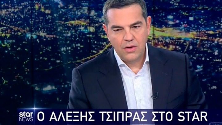 tsipras 5