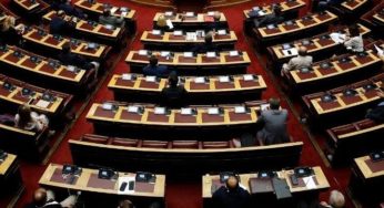 Προϋπολογισμός 2022: Ξεκινάει το απόγευμα στη Βουλή η συζήτηση – Το Σάββατο 18 Δεκεμβρίου η ψήφισή του