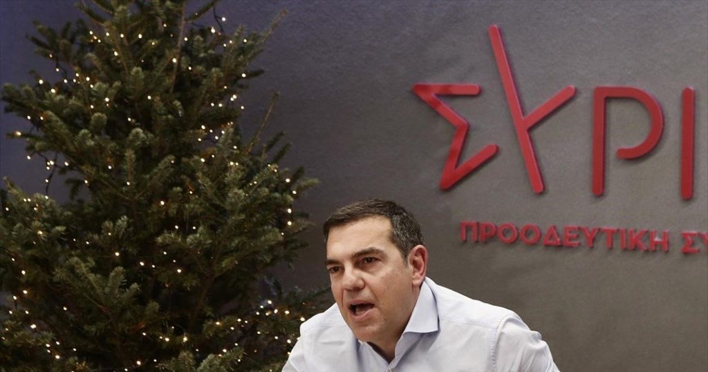 al-tsipras-prostateuomeno-eidos-simera-diafthora-xora.jpg