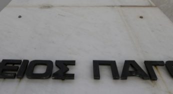 Παρέμβαση Εισαγγελέα του Αρείου Πάγου για τις καταγγελίες περί βιασμού της 24χρονης