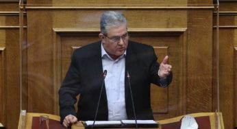 Κουτσούμπας: Ο νέος “Δικαστικός Χάρτης” κάνει τη Δικαιοσύνη πιο “φιλική” για τους επιχειρηματικούς ομίλους και πιο εχθρική και πιο ακριβή για τον λαό