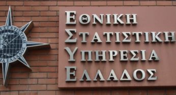 ΕΛΣΤΑΤ: Αύξηση της οικοδομικής δραστηριότητας στο πεντάμηνο Ιανουαρίου-Μαΐου