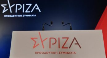 ΣΥΡΙΖΑ: Η «ανοσία της αγέλης» αποτελεί πλέον και επίσημα στρατηγική επιλογή του κ. Μητσοτάκη