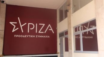 ΣΥΡΙΖΑ για Ουκρανία: Η ΕΕ πρέπει να εξασφαλίσει την ειρήνη