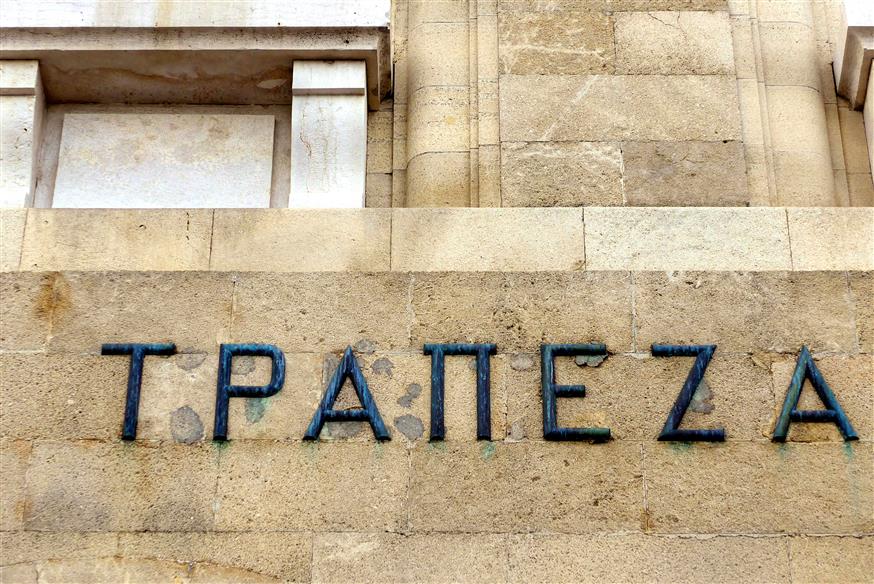 Pantelakis: Βλέπει περιθώρια ανόδου άνω του 30% για τις τράπεζες