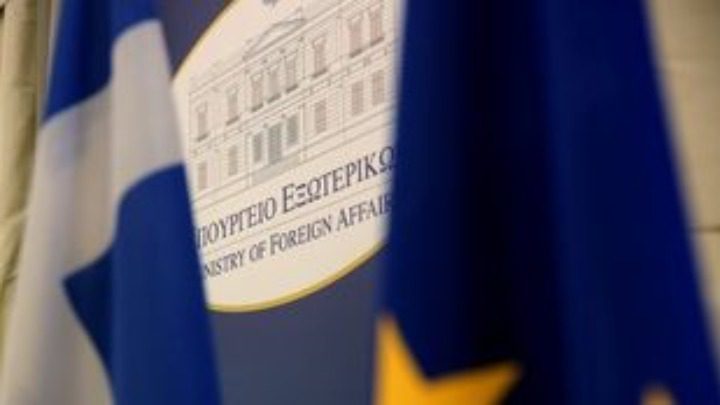 ΥΠΕΞ για την έκθεση του Στέιτ Ντιπάρτμεντ: Η ελληνική κυβέρνηση θα συνεχίσει να υπηρετεί με συνέπεια το κράτος δικαίου