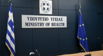 Διαγράφονται τα πρόστιμα στους ανεμβολίαστους άνω των 60