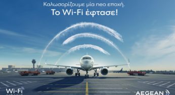 AEGEAN: Προσθέτει Wi-Fi και νέες ψηφιακές υπηρεσίες στις πτήσεις της