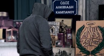 Δολοφονία Άλκη: Προθεσμία να απολογηθεί πήρε ο «Αθηναίος» – Αρνείται όλες τις κατηγορίες